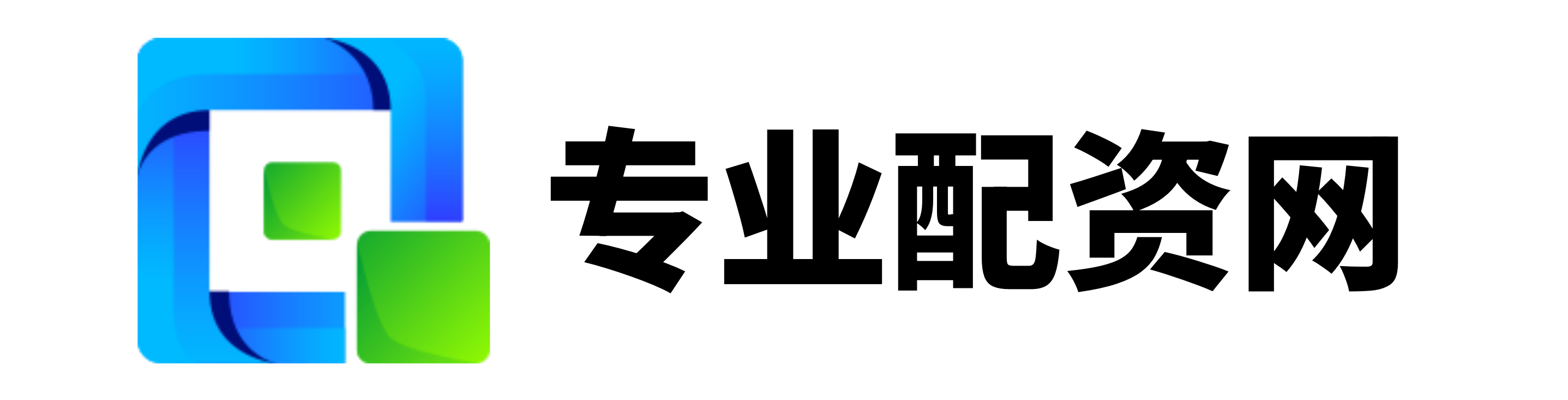 淘配网配资